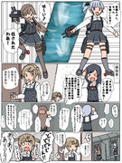 大潮と荒潮が日常会話