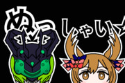 ウヴァファルコン