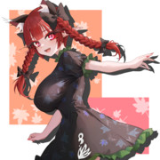 秋のおりんりん