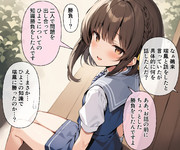 瑞鳳が大人しくなった理由