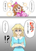 ○○してもいい相手