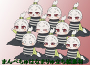 まんべちゅはなまりゅ立ち絵素材