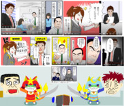 ハラスメントをするクソクズ老害共を倒すブシニャン