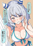 トレーナーと水着を選ぶヒシミラクル