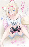 ゲームに苦戦する様子