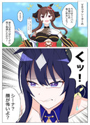 くっころシーナ