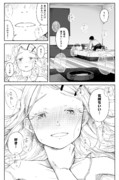 篠澤広さん…