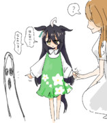 「見え」始めたばかりのカフェちゃ