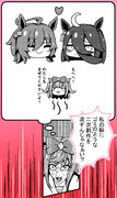 ウマ娘ちゃんの間に挟まることを許さないアグネスデジタル