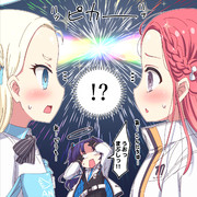 ･･･！？