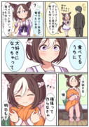 「豊食祭シナリオのトレスぺが尊すぎる件について。」