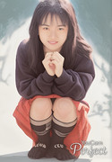 かがみ愛さん