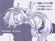 ﾌﾞﾙﾙﾙオン