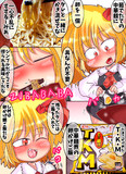 T・K・M食べるーみあ