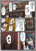 吹雪（パンツ掛け）と強盗　1/3