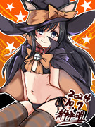 ハロウィン朝潮ちゃん