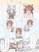 バンドやろうぜ