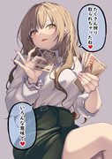 たくさん搾り取っちゃったギャル
