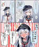 時々ボソッとロシア語で下ネタを言う響さん