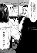 信用できない言葉 40