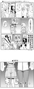 ●わんだふるぷりきゅあ!第36話「最終回には間に合う」