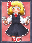 3頭身でしいたけ目なルーミアちゃん