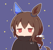 なさ