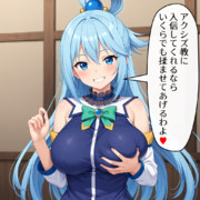 女神の誘惑