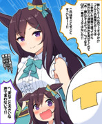一番くじでドーベルのフィギュアが⁉