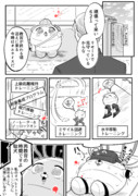 ACNB 「教習所？いいえ、再教育センターです。」