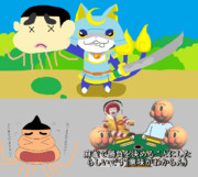 賞金首とかした迫真のすけ