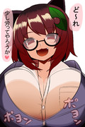 労ってくれるマミゾウさん