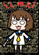 ワンドロッ！雪風ッ！しれえ！