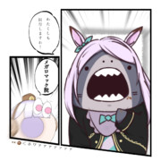 メガロマック院