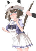 ーっ！