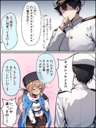 勘違いタシュケント