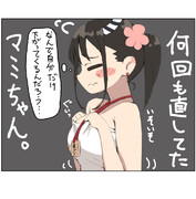 いそいそ