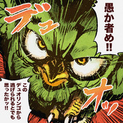 「デュオリンゴやめようかn…