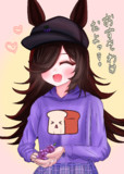 おすそわけだよ
