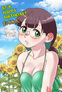 たくみん誕生日