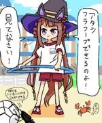 フラフープができることを自慢したいスイピ