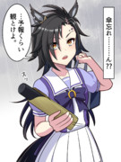 雨の日とシャカール