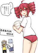 ブルマてとさん