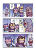 ツインターボと頭