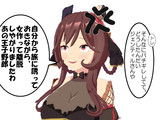 トレーナーからゲームを借りたジェンティル