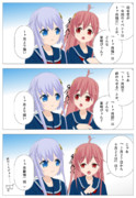 Operation Menace(2024年夏イベント)
