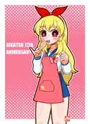 しゃもじをマイクに持ち替えて
