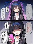 AIを使いこなす初霜ちゃん