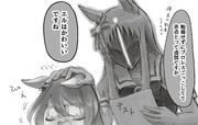 エルは可愛いですね