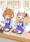 カレー食べてるフリオーソとエスポちゃん
